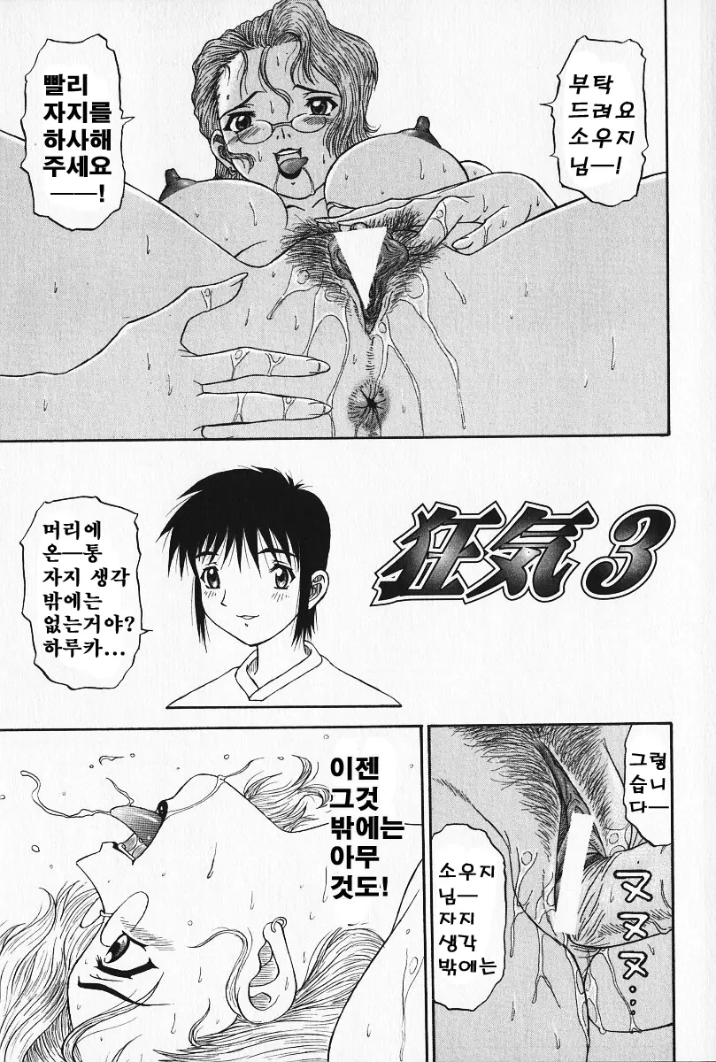 웹툰 이미지 80