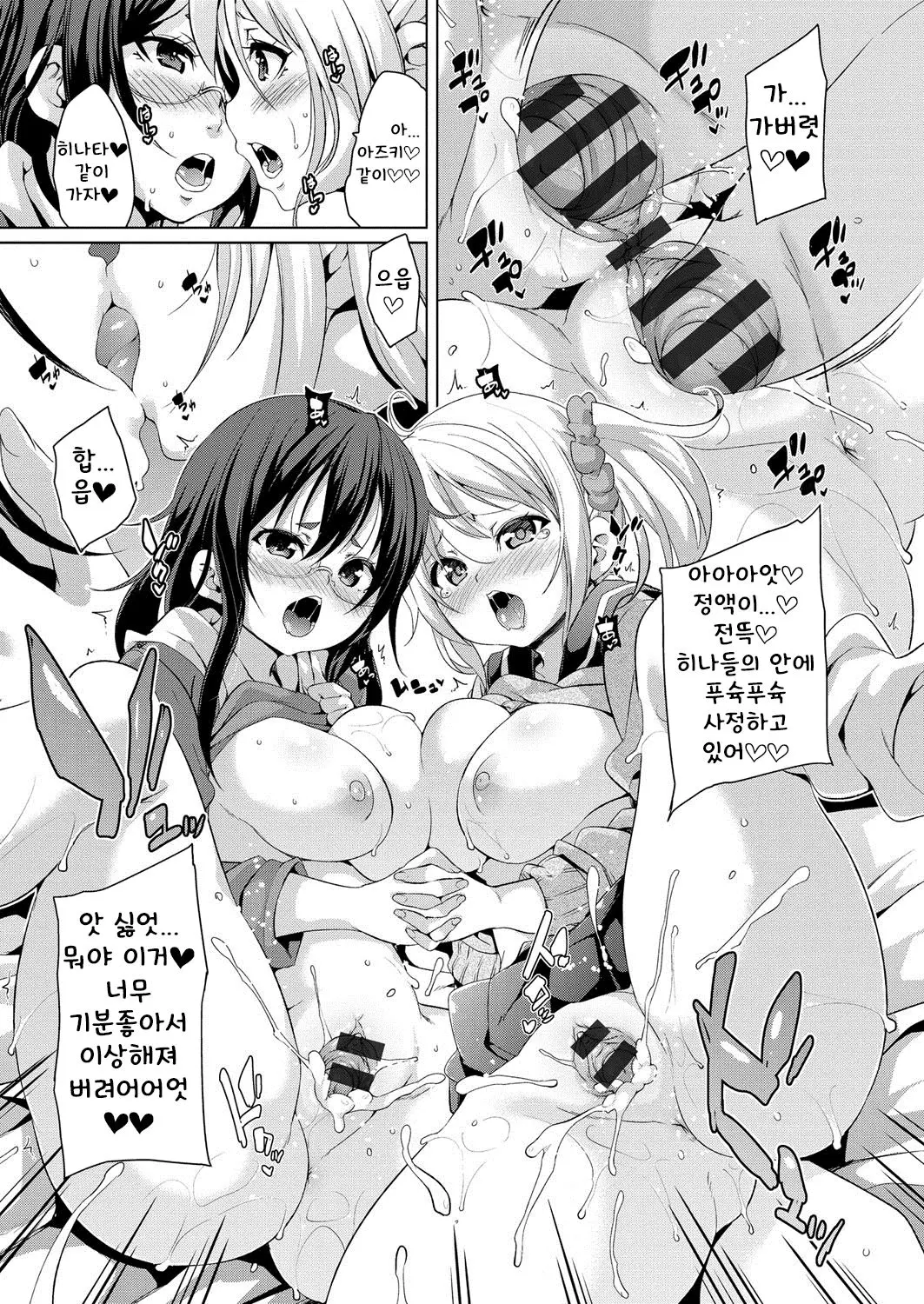 웹툰 이미지 187
