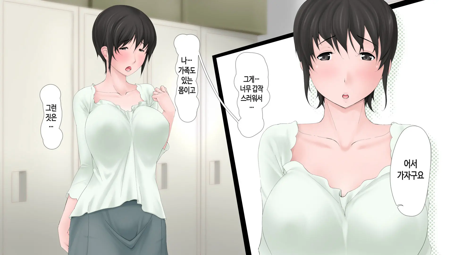 웹툰 이미지 3