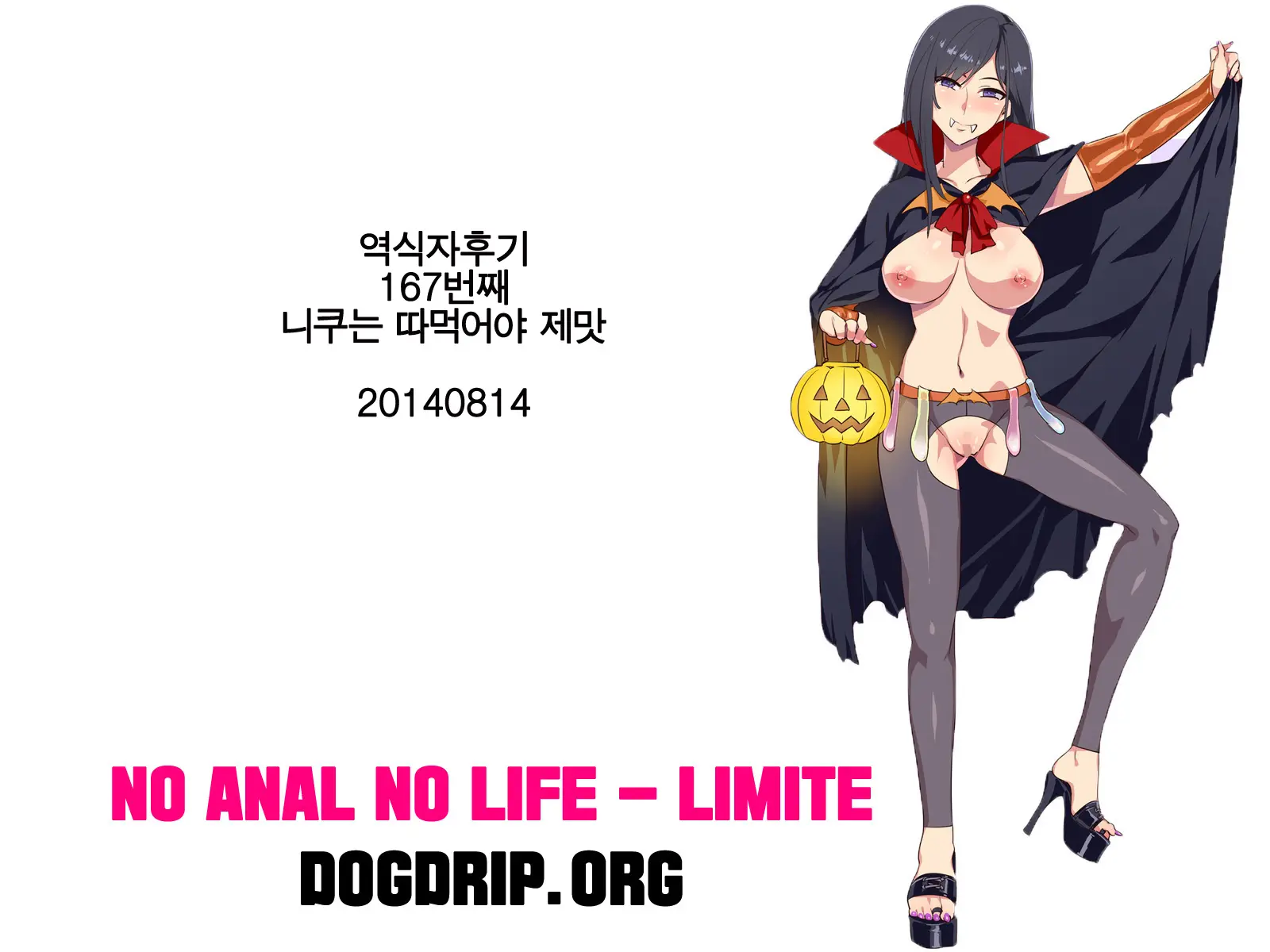 웹툰 이미지 19