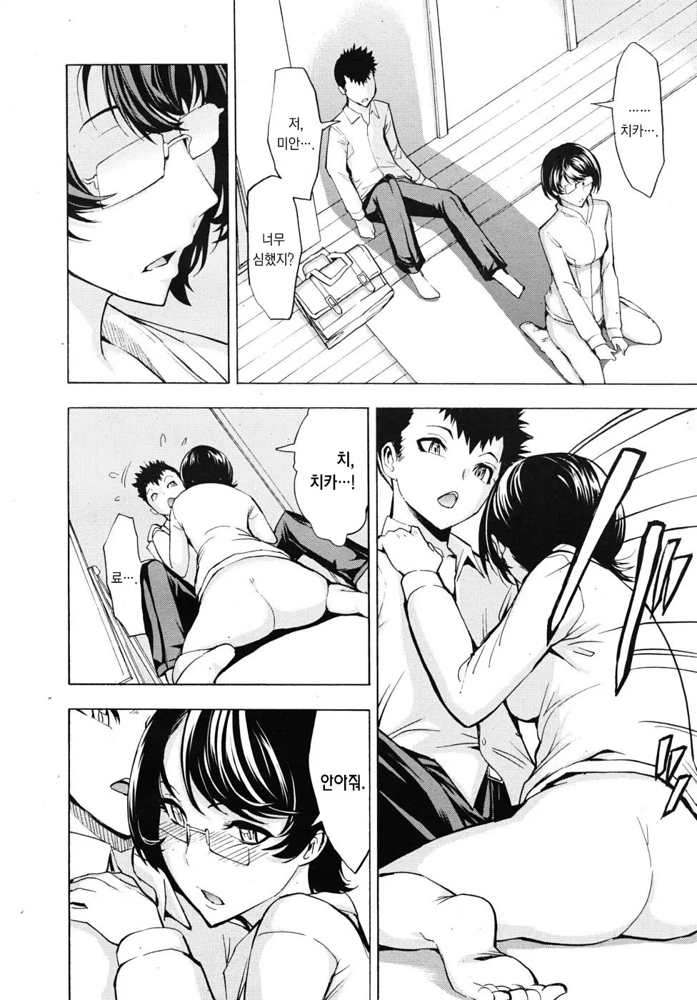 웹툰 이미지 106