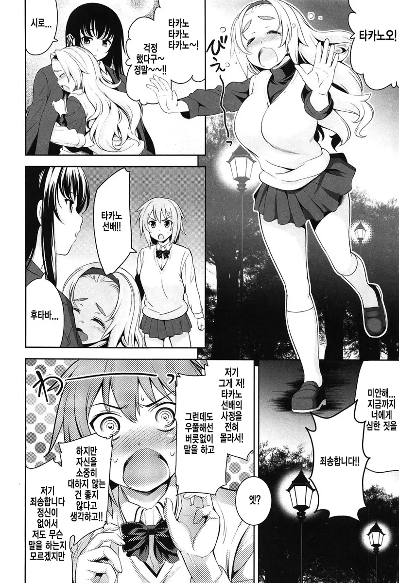 웹툰 이미지 179