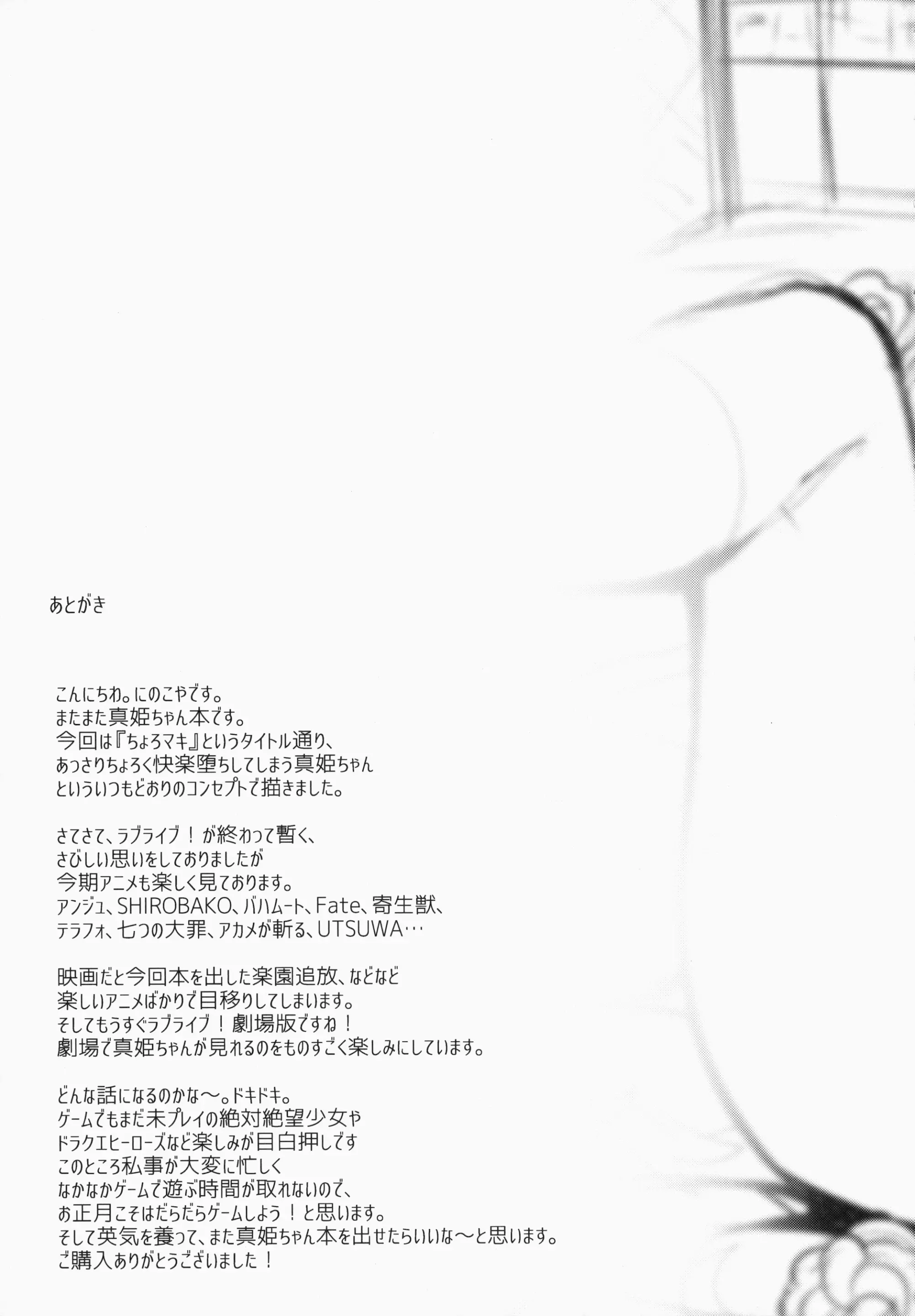 웹툰 이미지 23