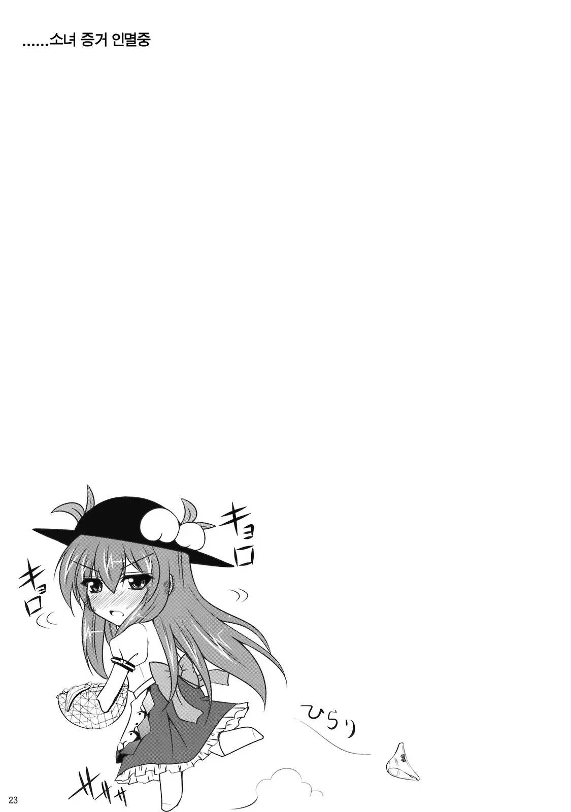 웹툰 이미지 22