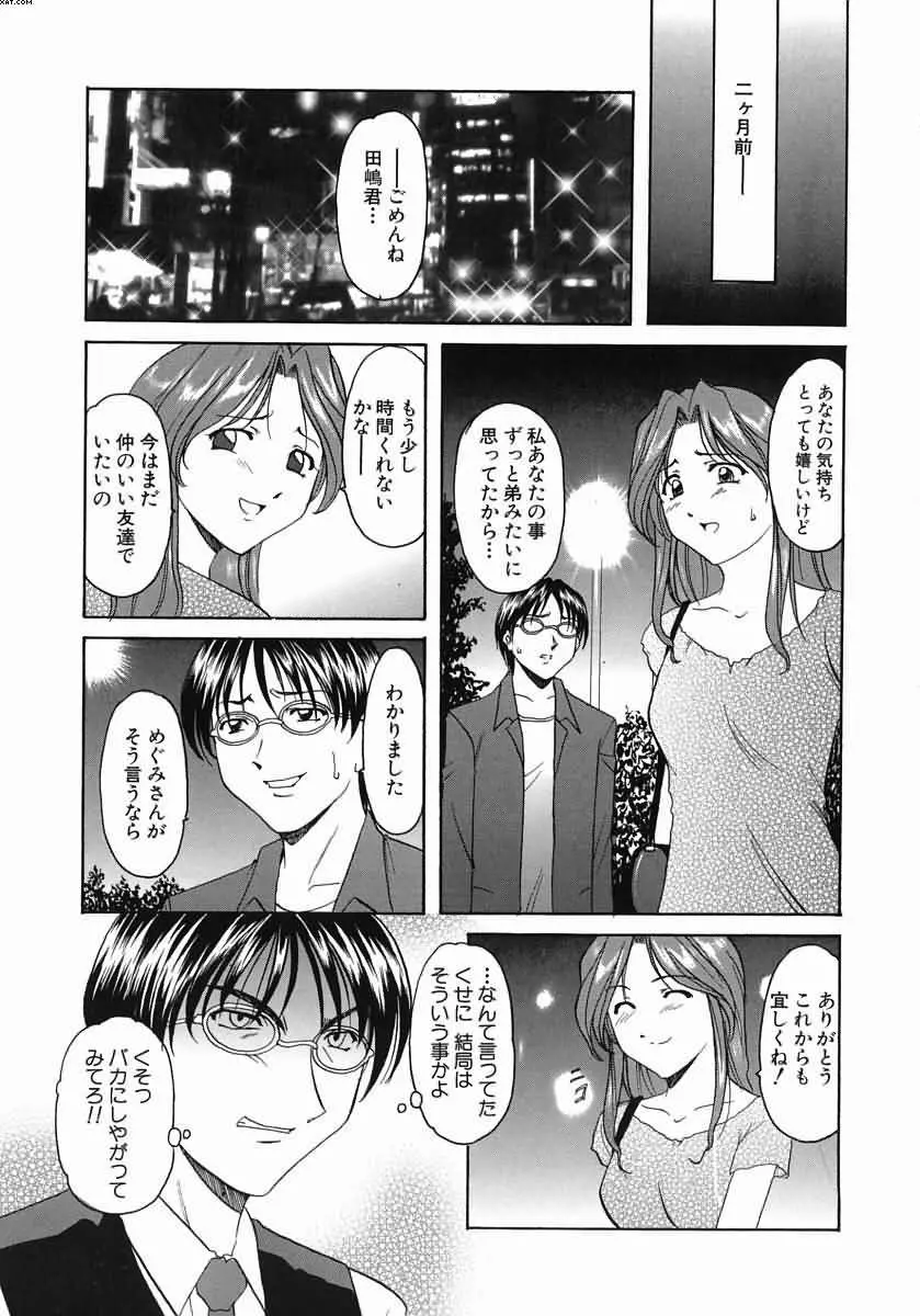 웹툰 이미지 123