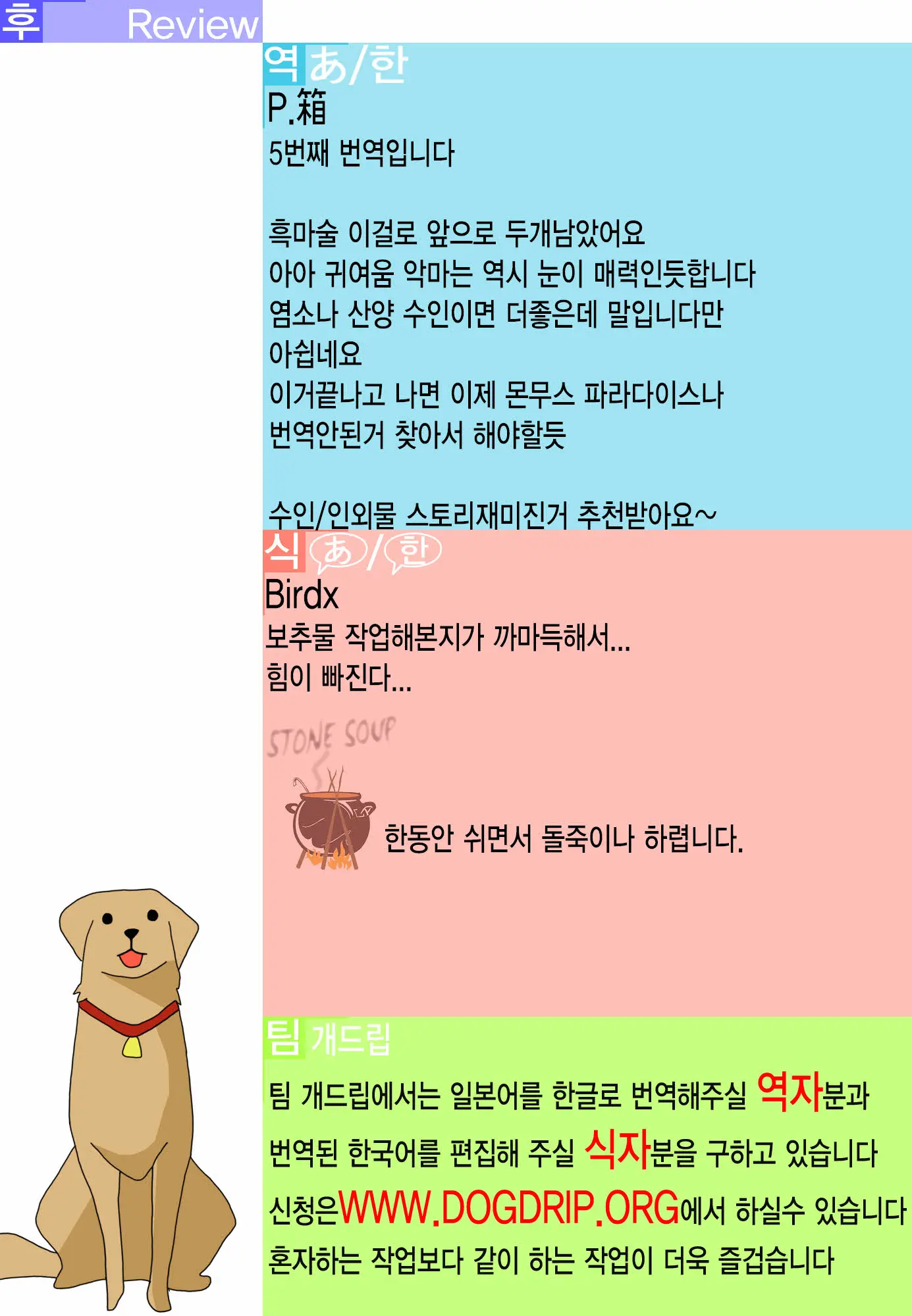 웹툰 이미지 20