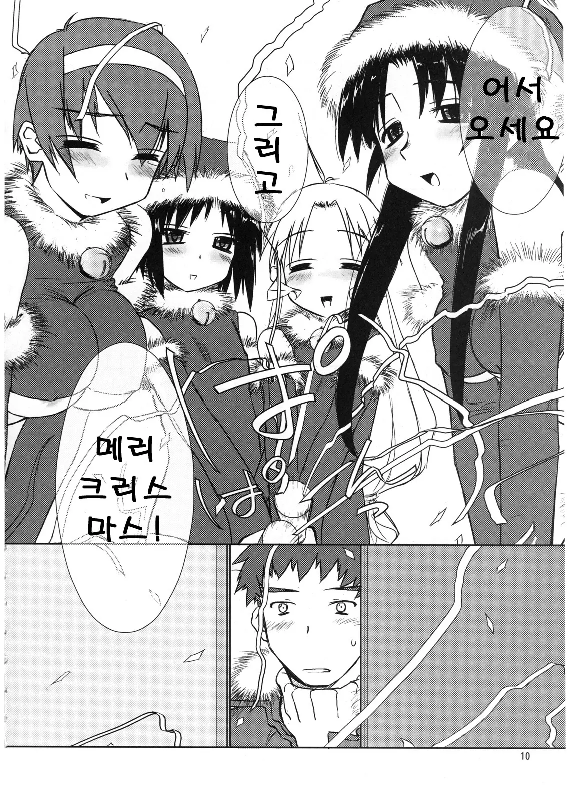 웹툰 이미지 9