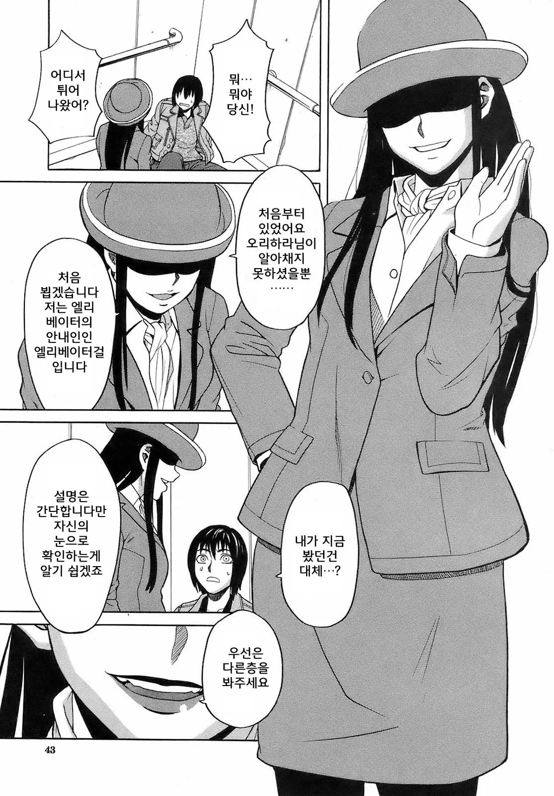 웹툰 이미지 4