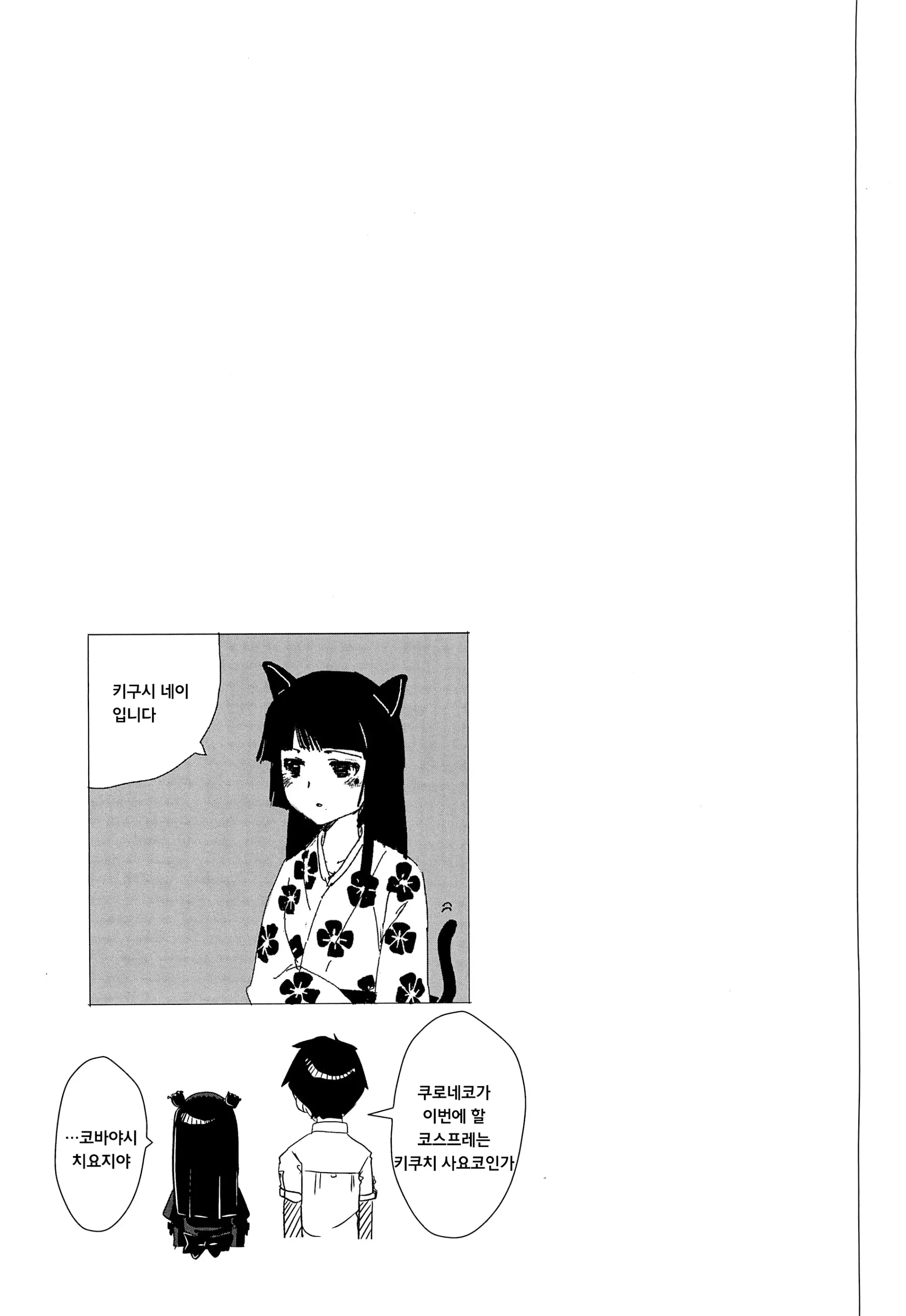 웹툰 이미지 25