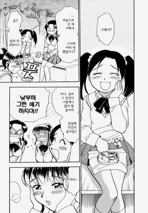 웹툰 이미지 206