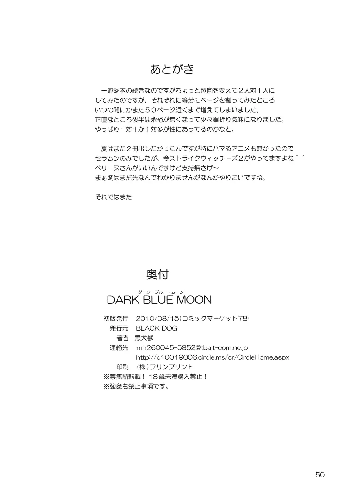 웹툰 이미지 48