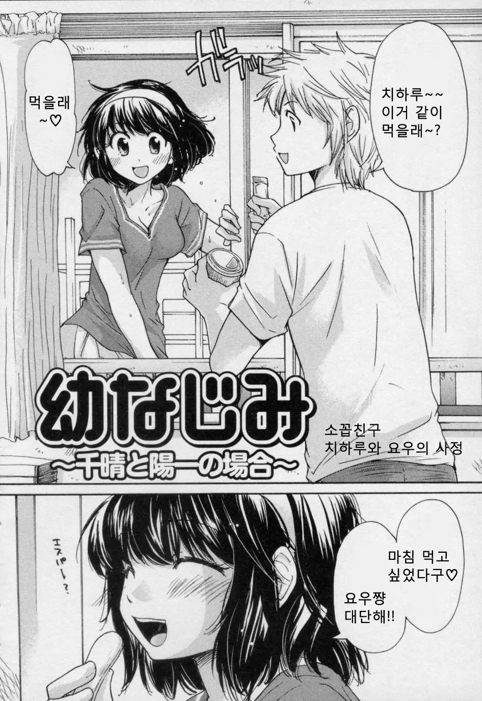 웹툰 이미지 25