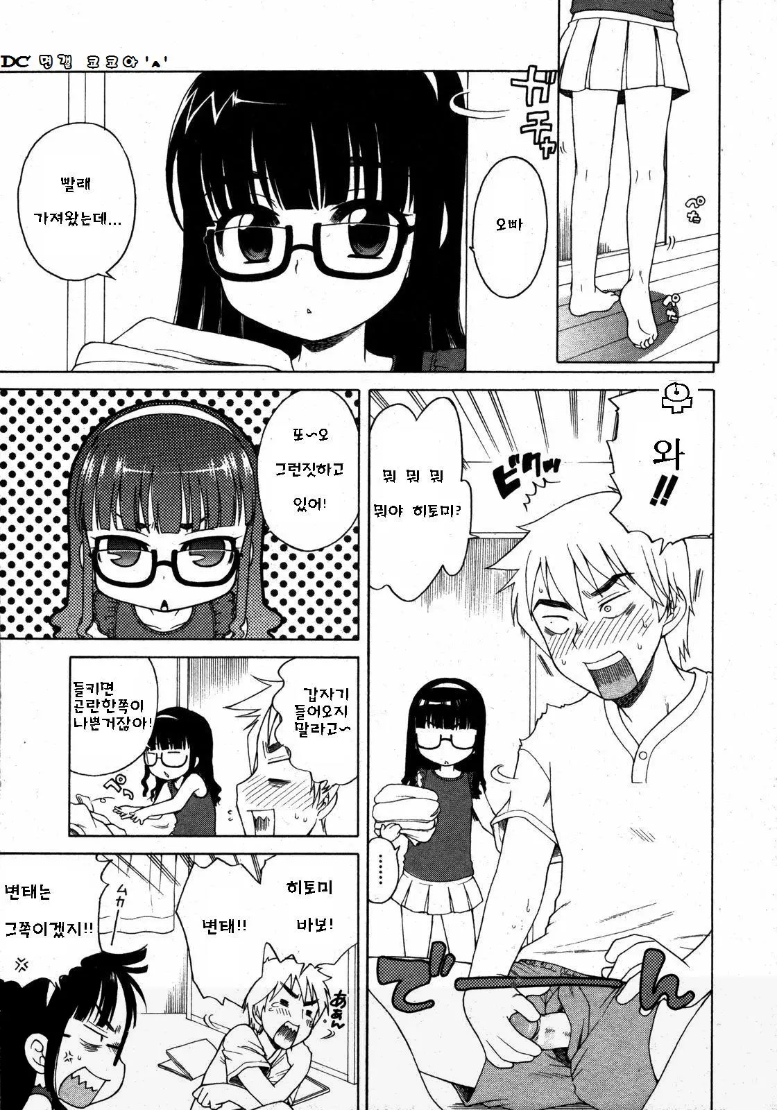 웹툰 이미지 0