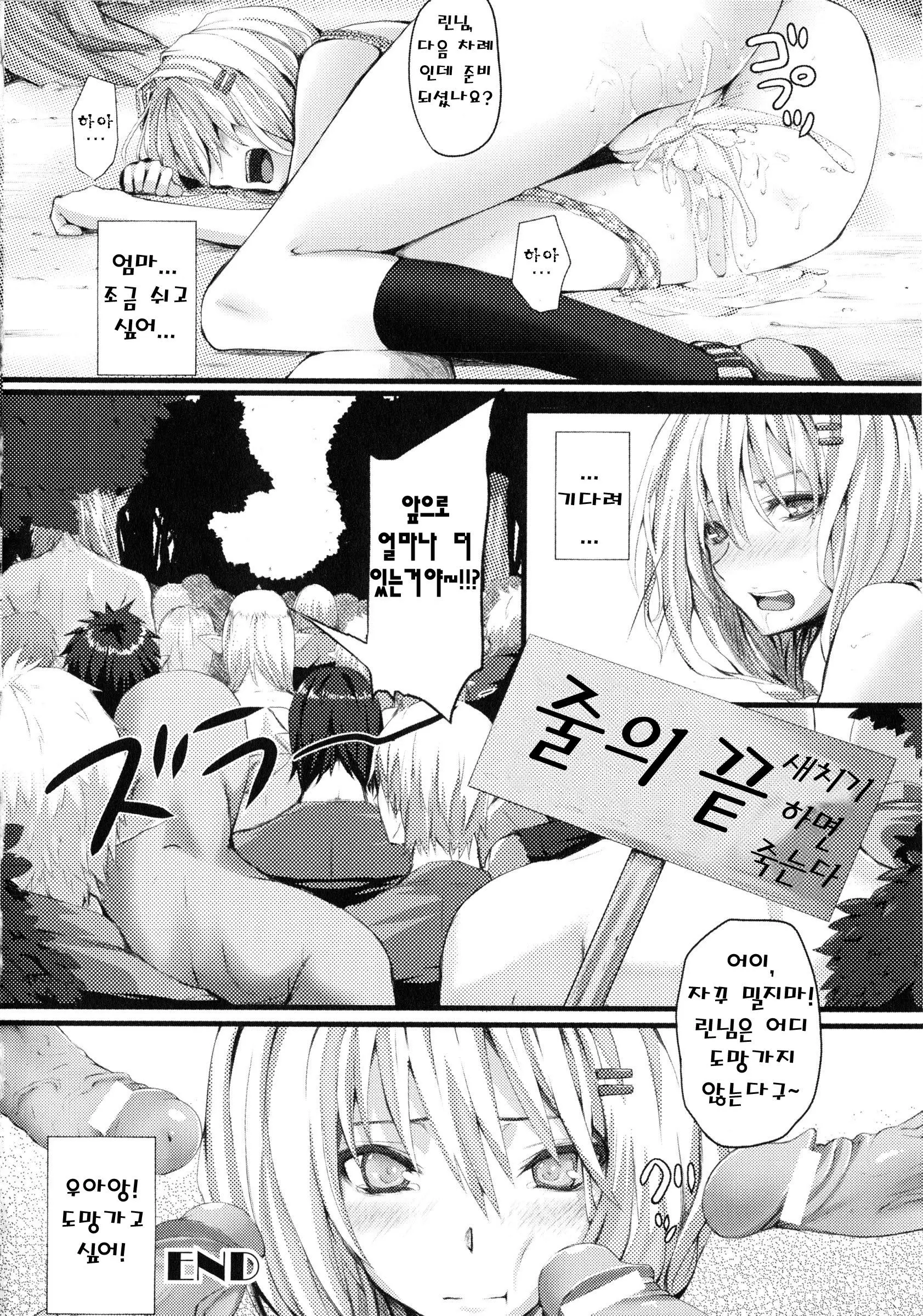 웹툰 이미지 65