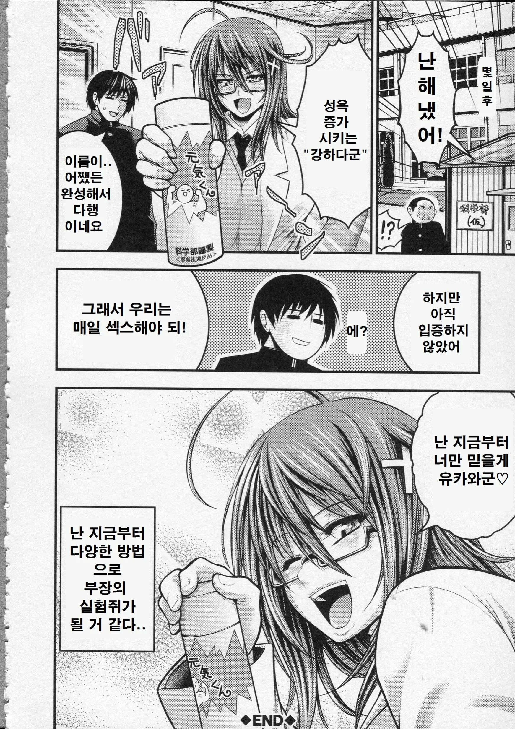 웹툰 이미지 221
