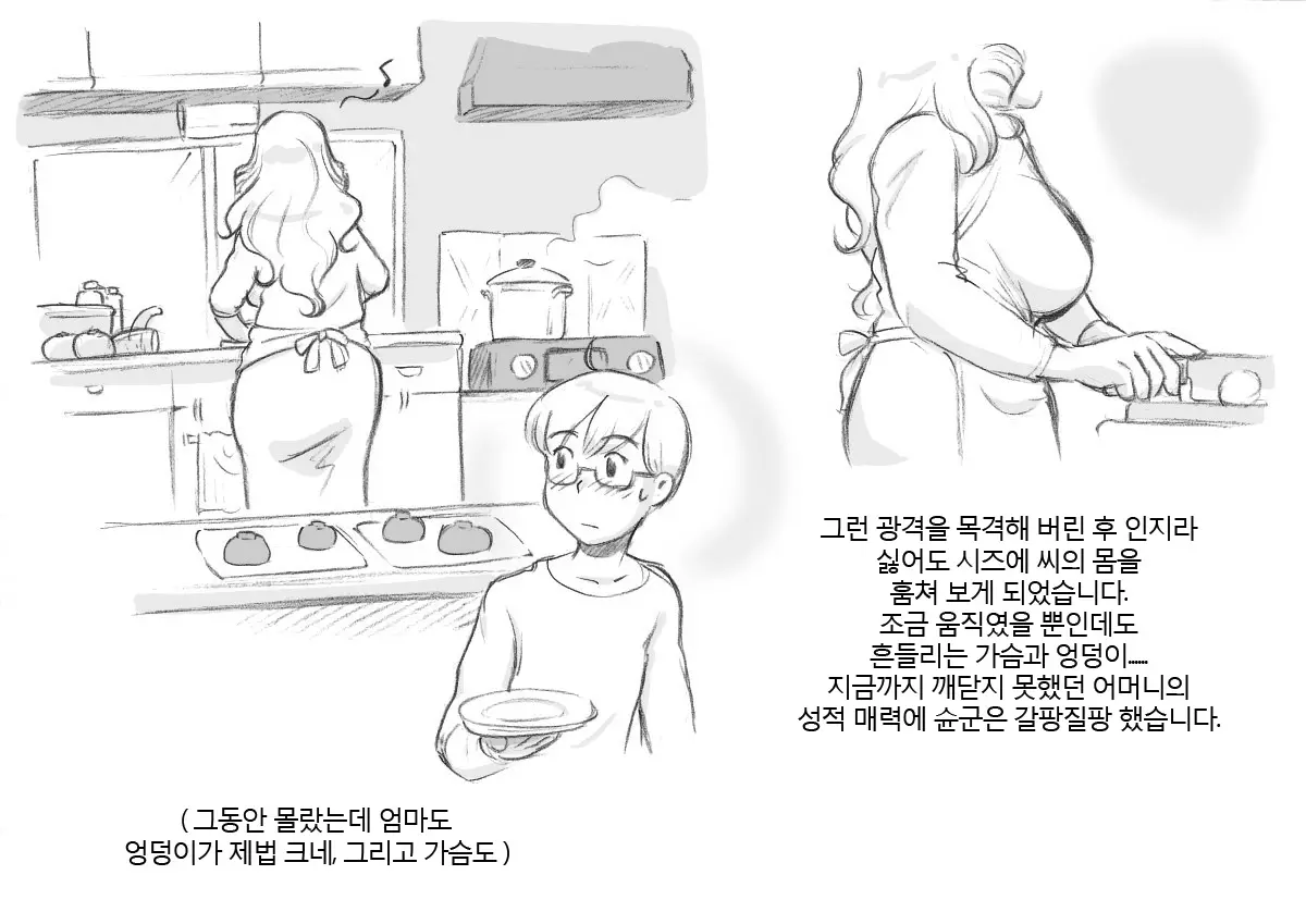 웹툰 이미지 12