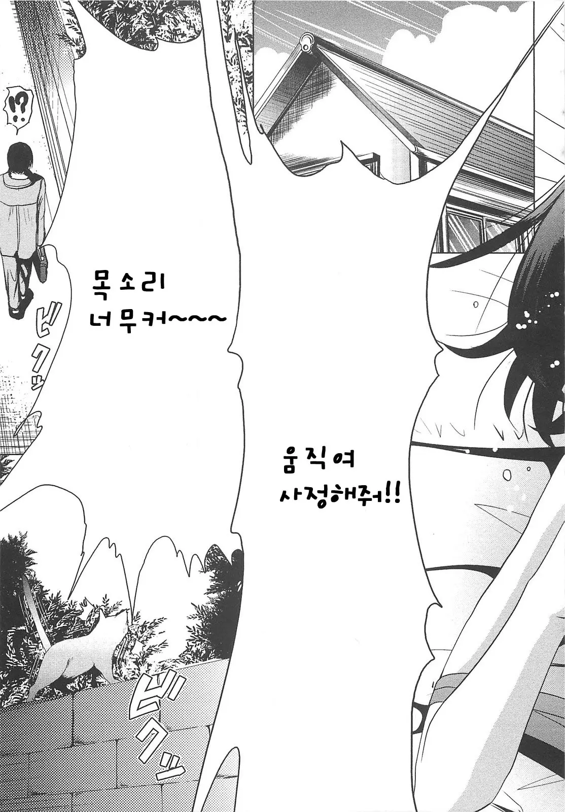웹툰 이미지 54