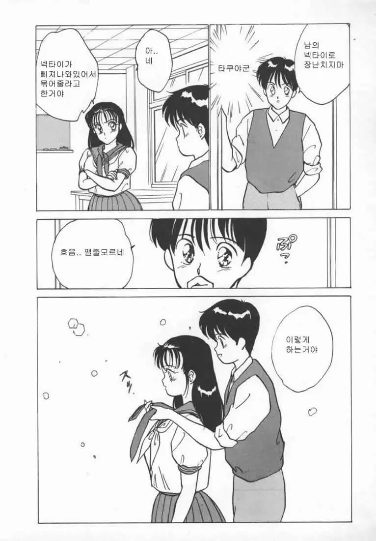 웹툰 이미지 107