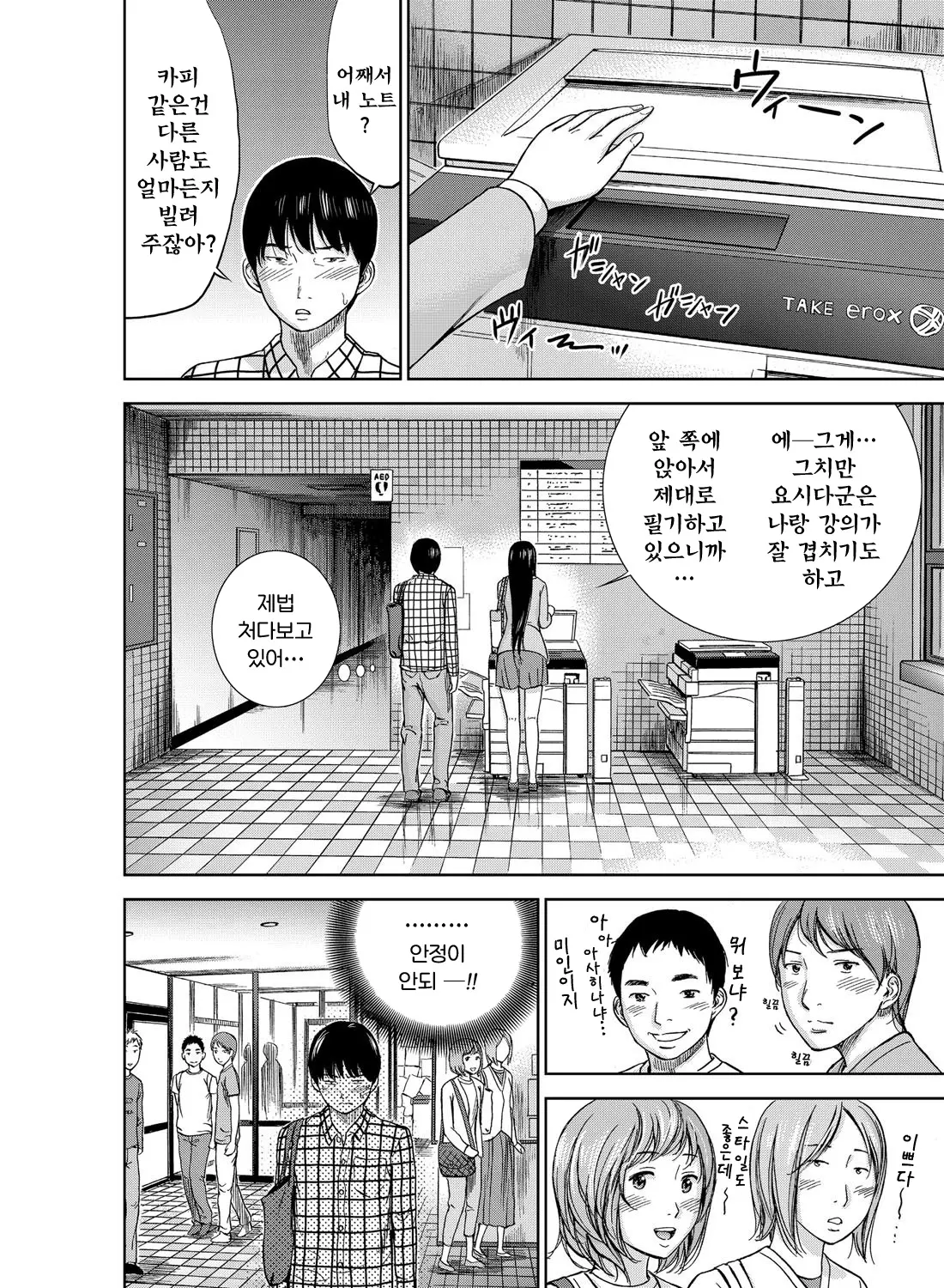 웹툰 이미지 11