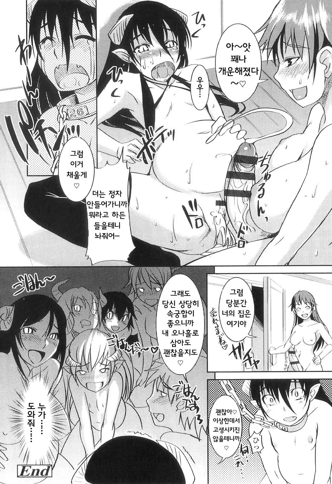 웹툰 이미지 183