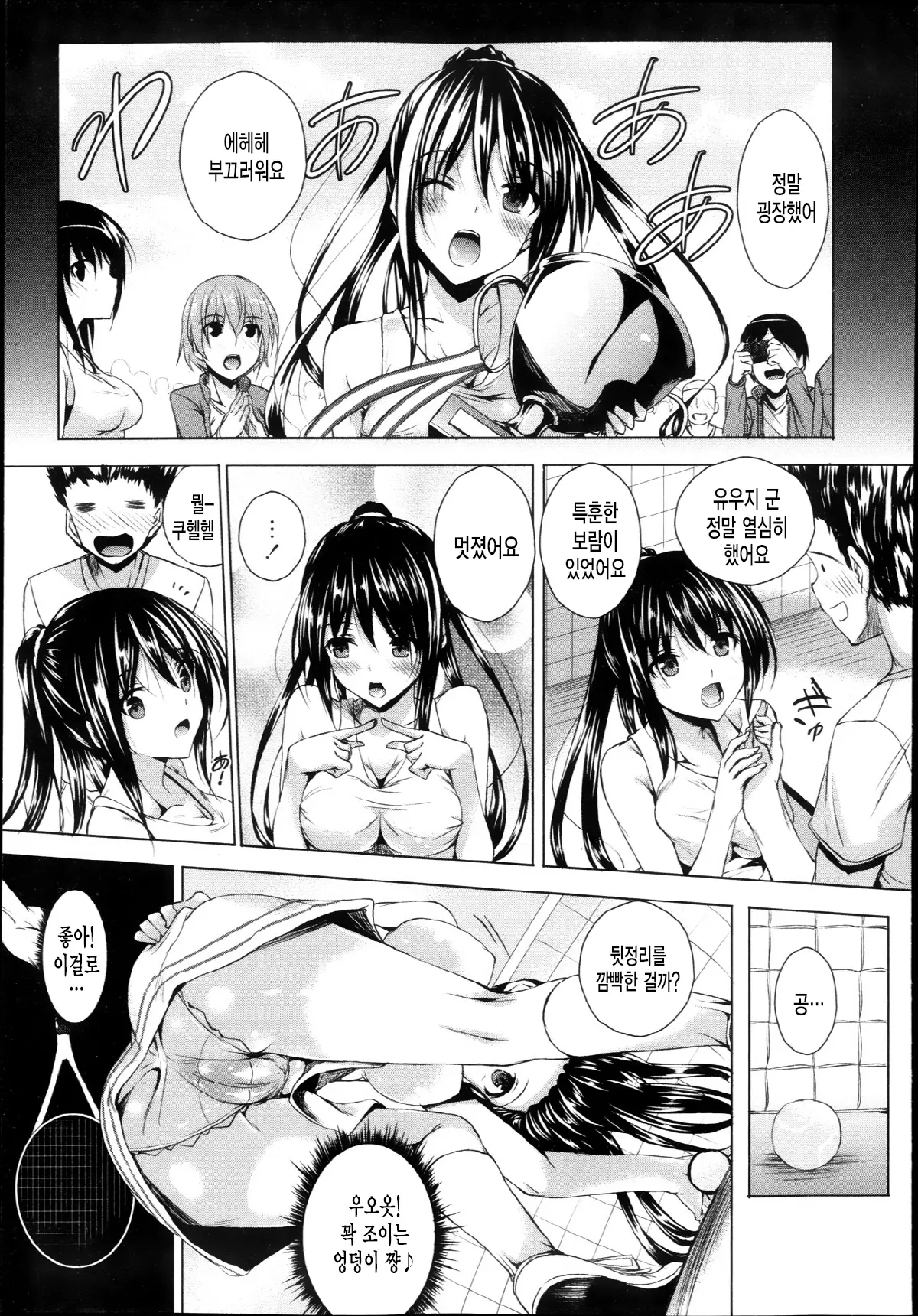 웹툰 이미지 159
