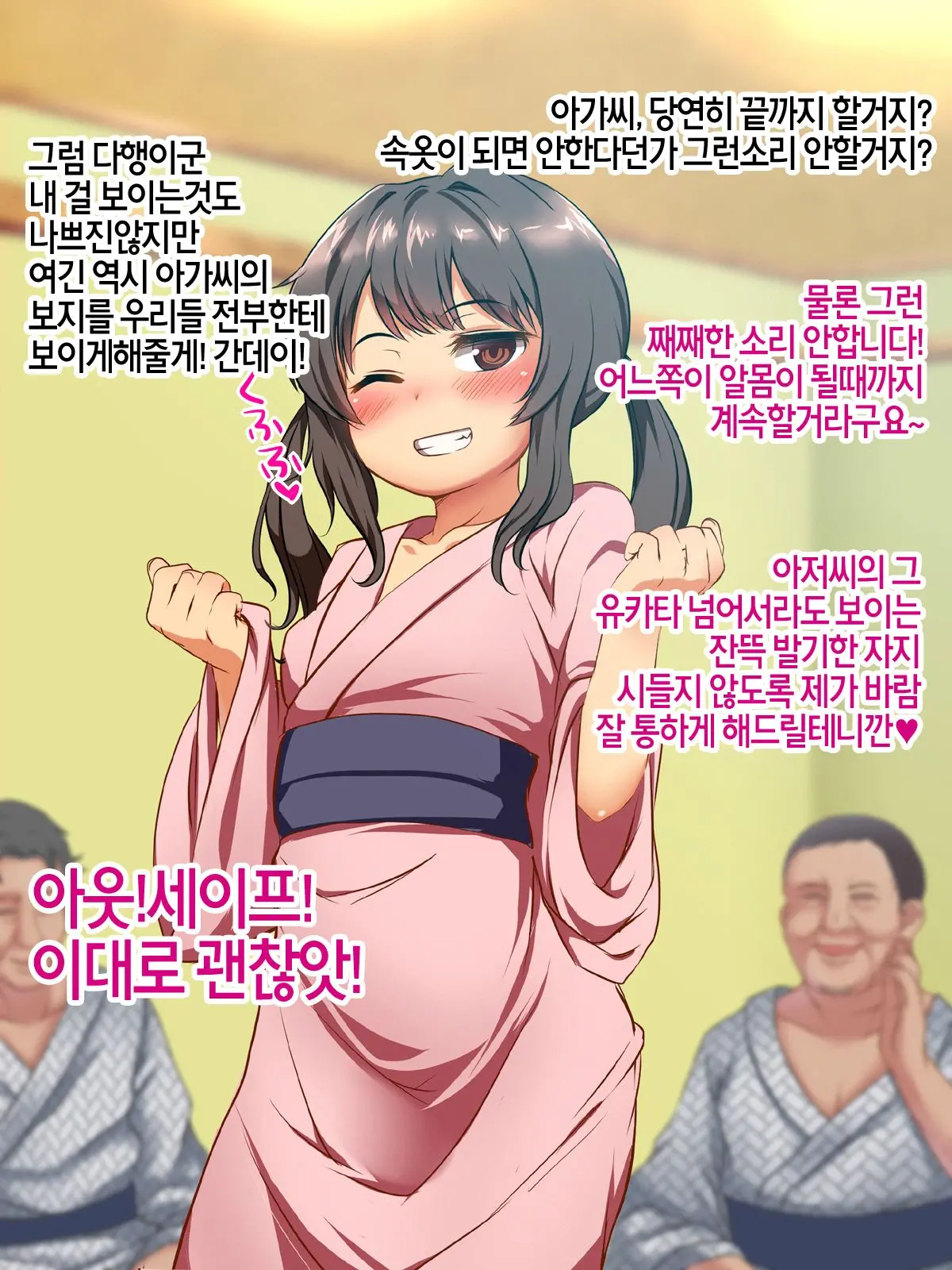 웹툰 이미지 11