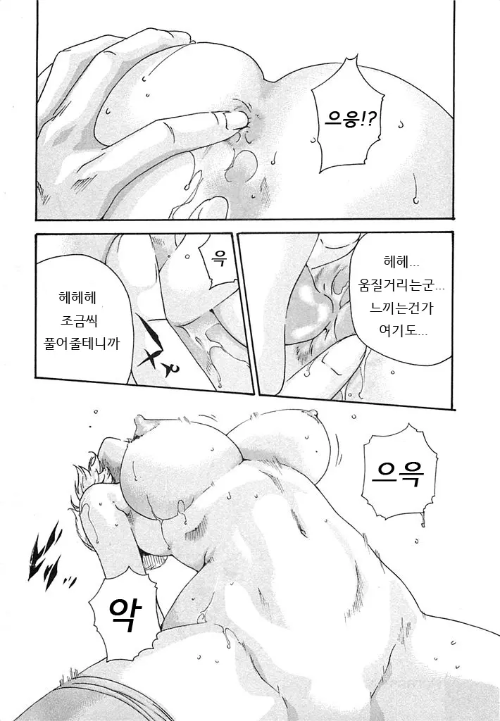 웹툰 이미지 191