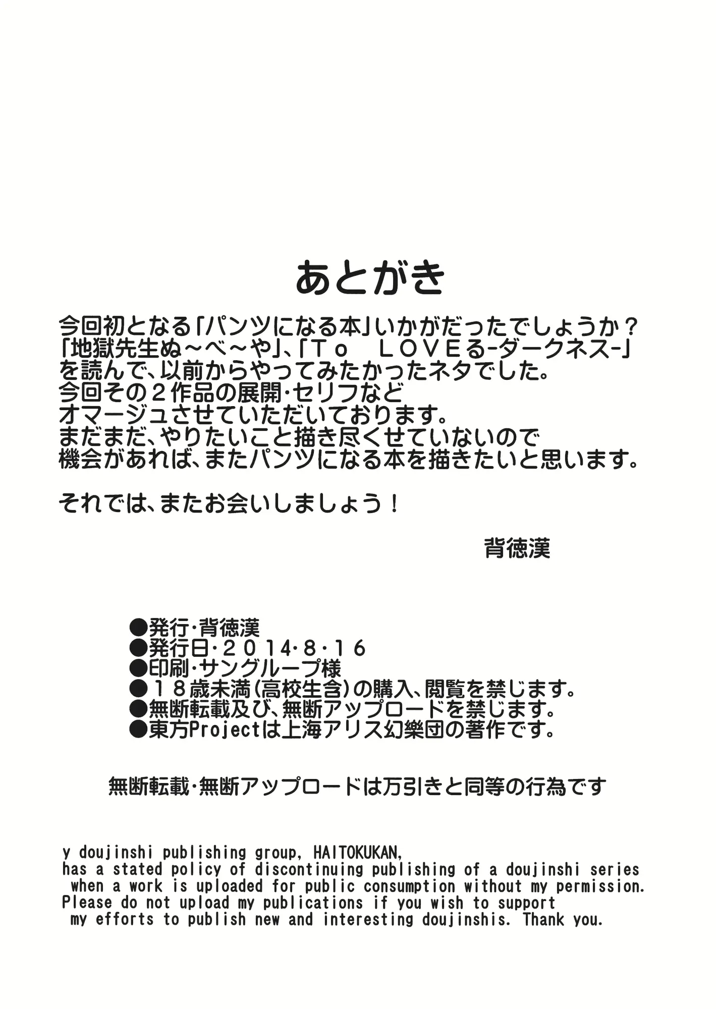 웹툰 이미지 8