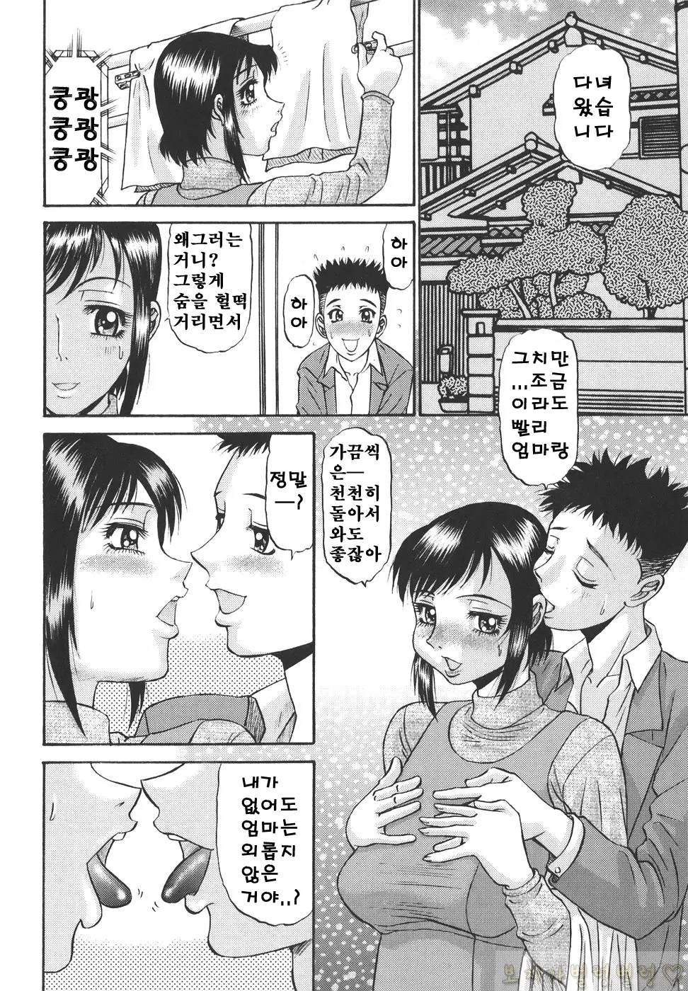 웹툰 이미지 175