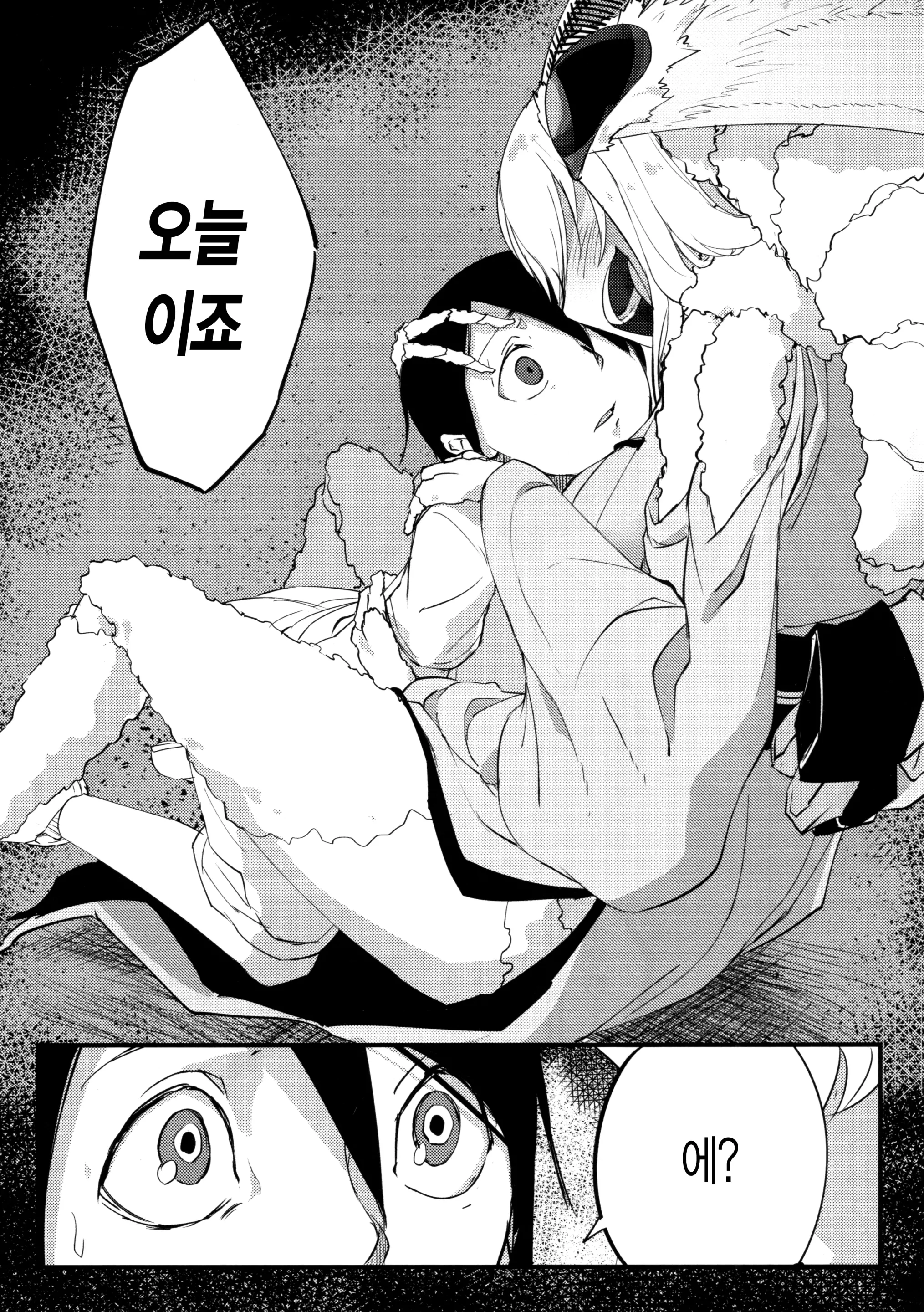 웹툰 이미지 30