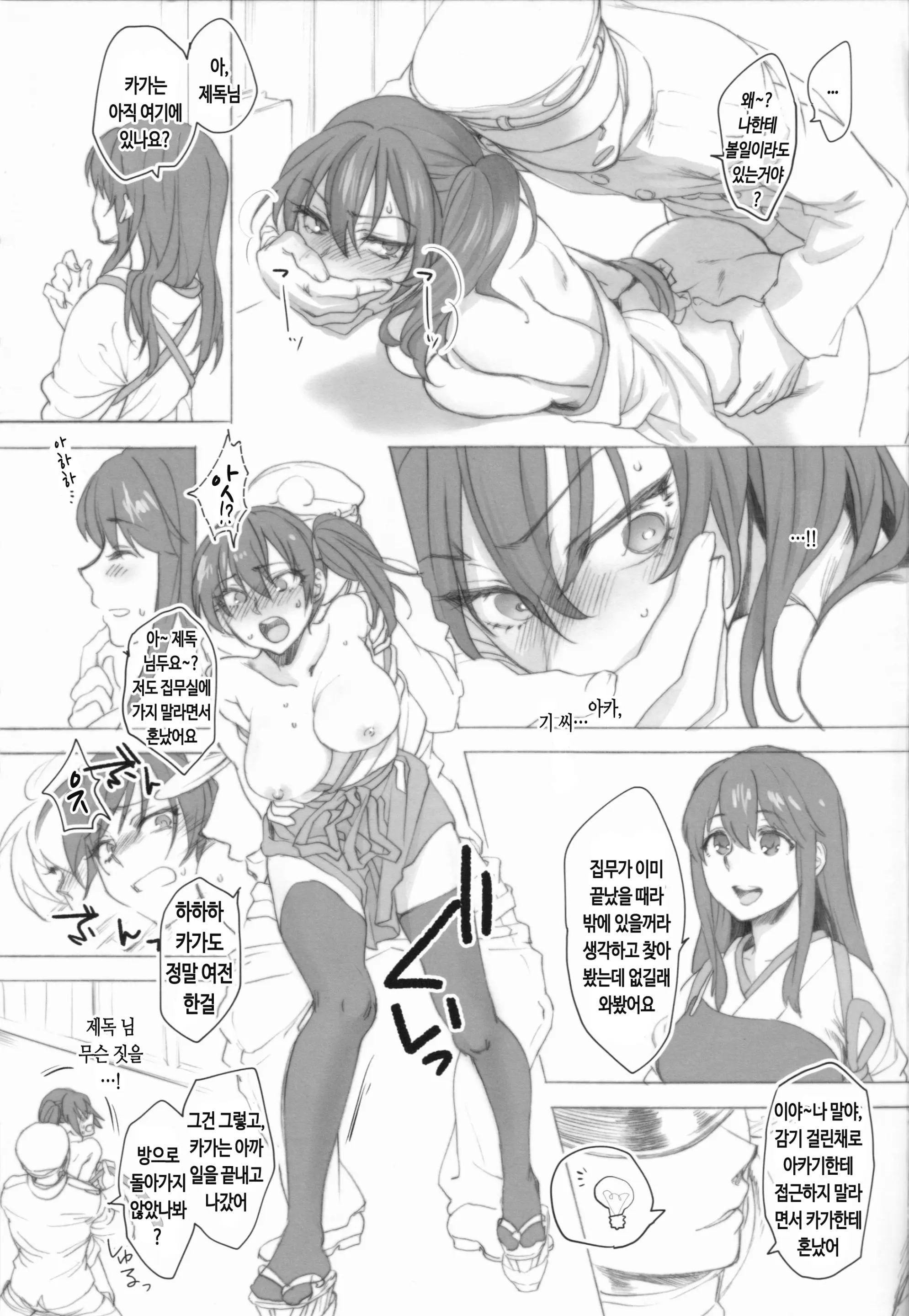 웹툰 이미지 10