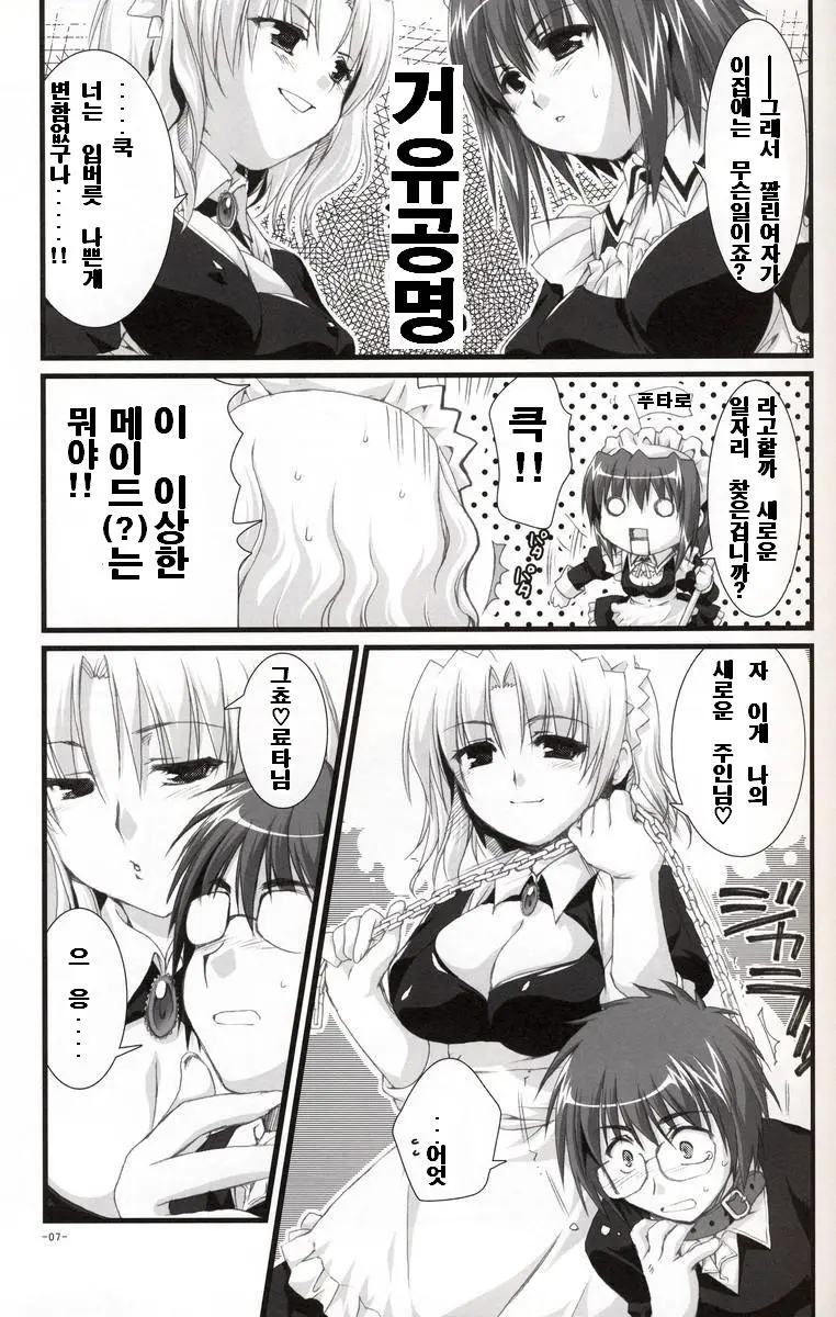 웹툰 이미지 5