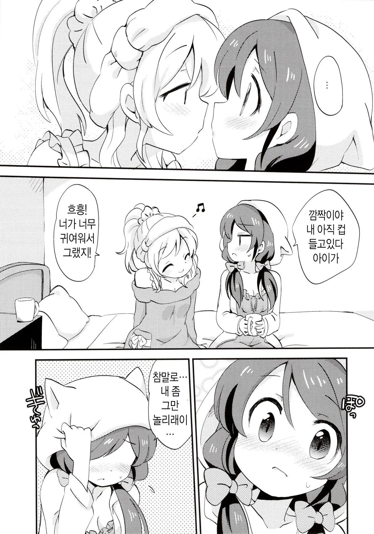 웹툰 이미지 4