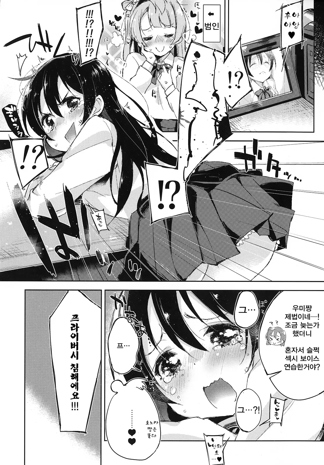 웹툰 이미지 18