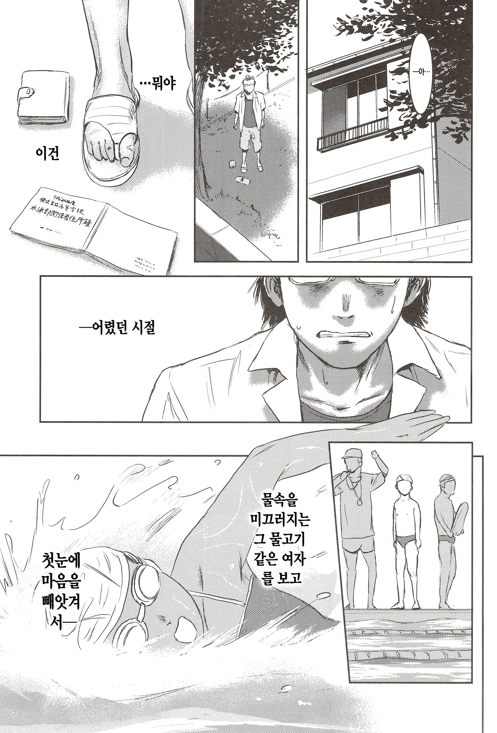 웹툰 이미지 41
