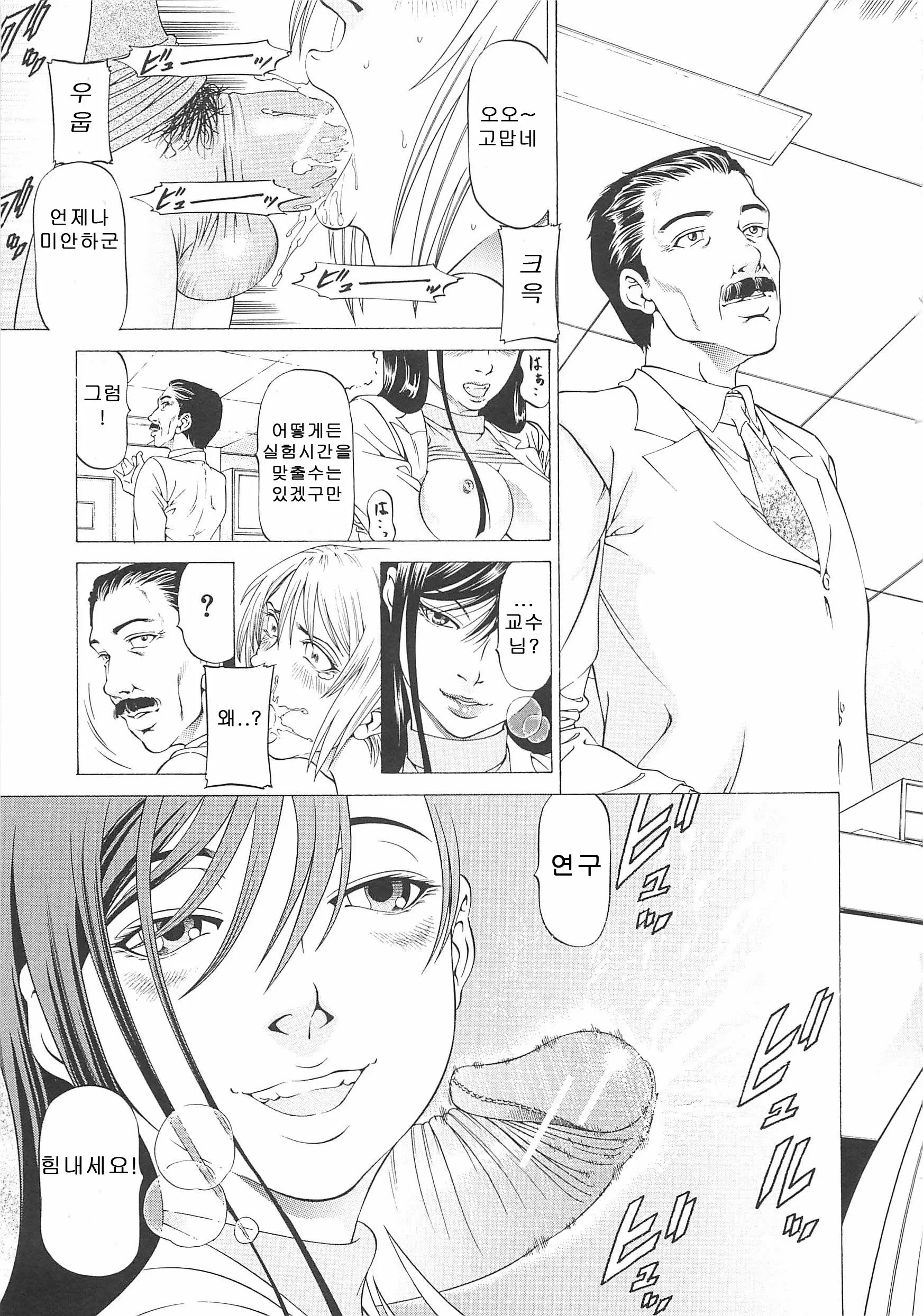웹툰 이미지 159