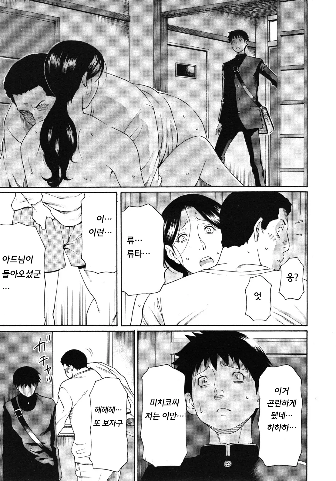 웹툰 이미지 31