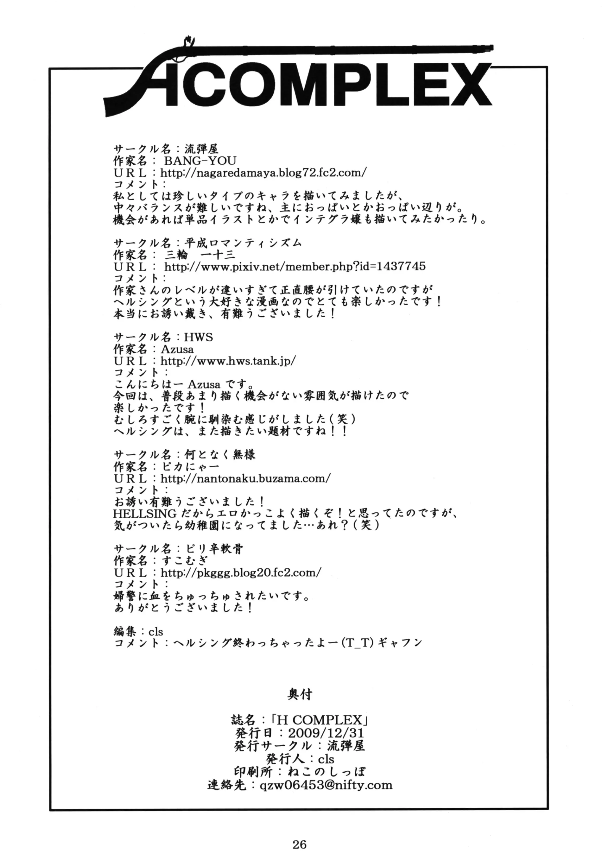 웹툰 이미지 16