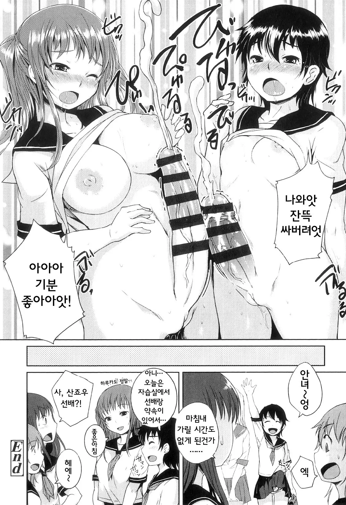 웹툰 이미지 155