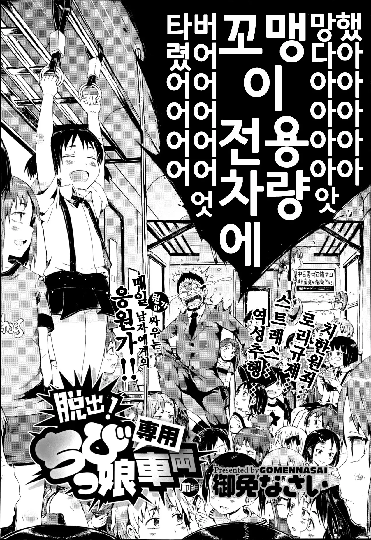 웹툰 이미지 1