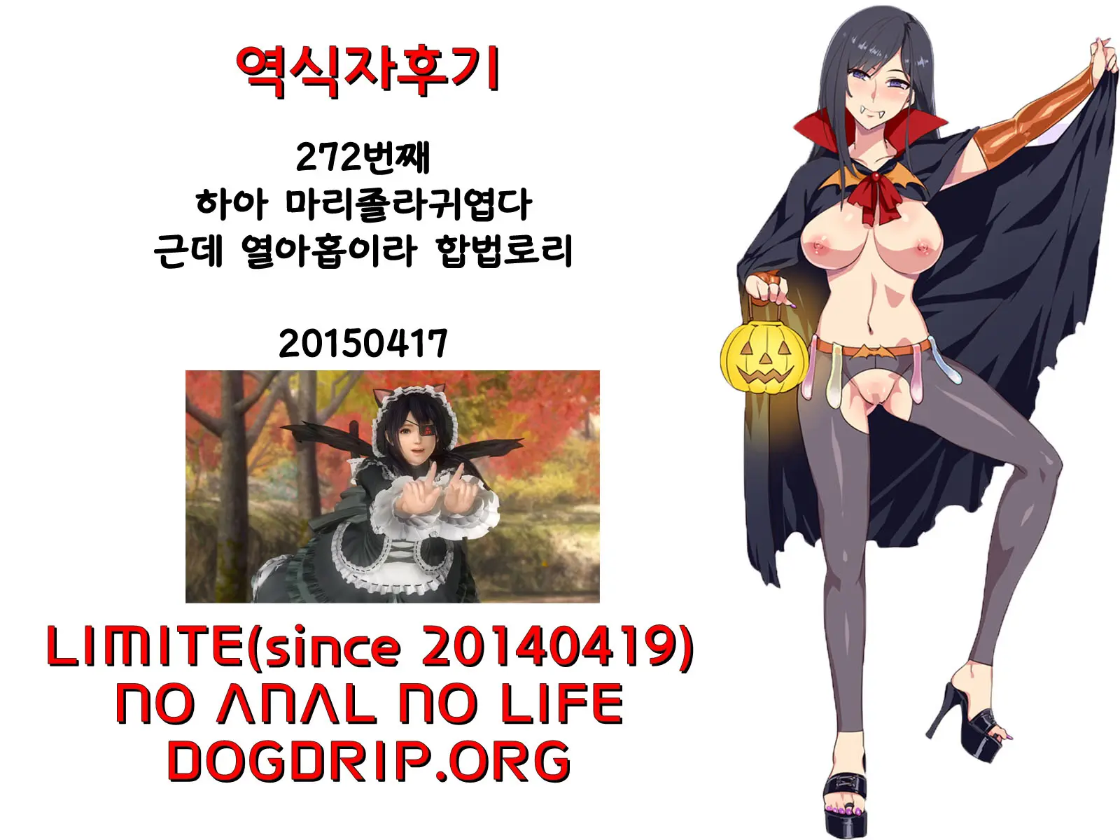 웹툰 이미지 22