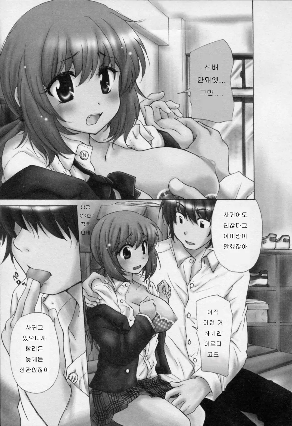 웹툰 이미지 124
