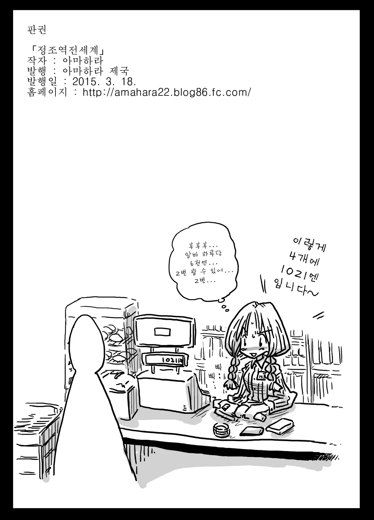 웹툰 이미지 25