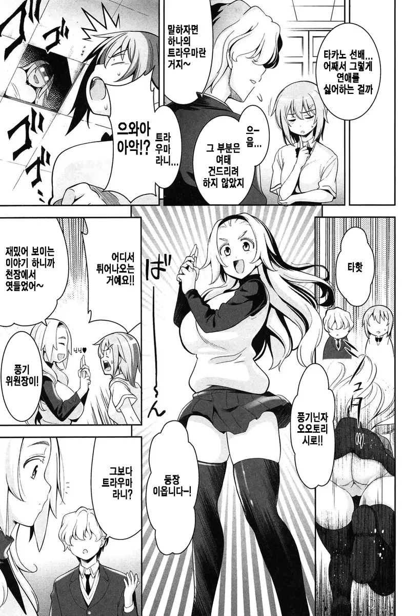 웹툰 이미지 146