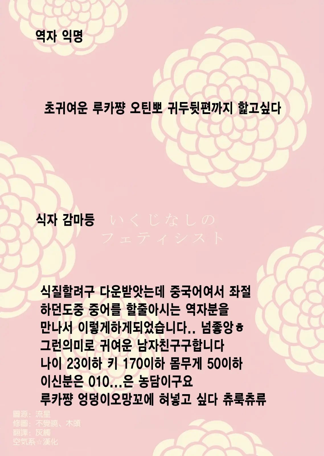 웹툰 이미지 24