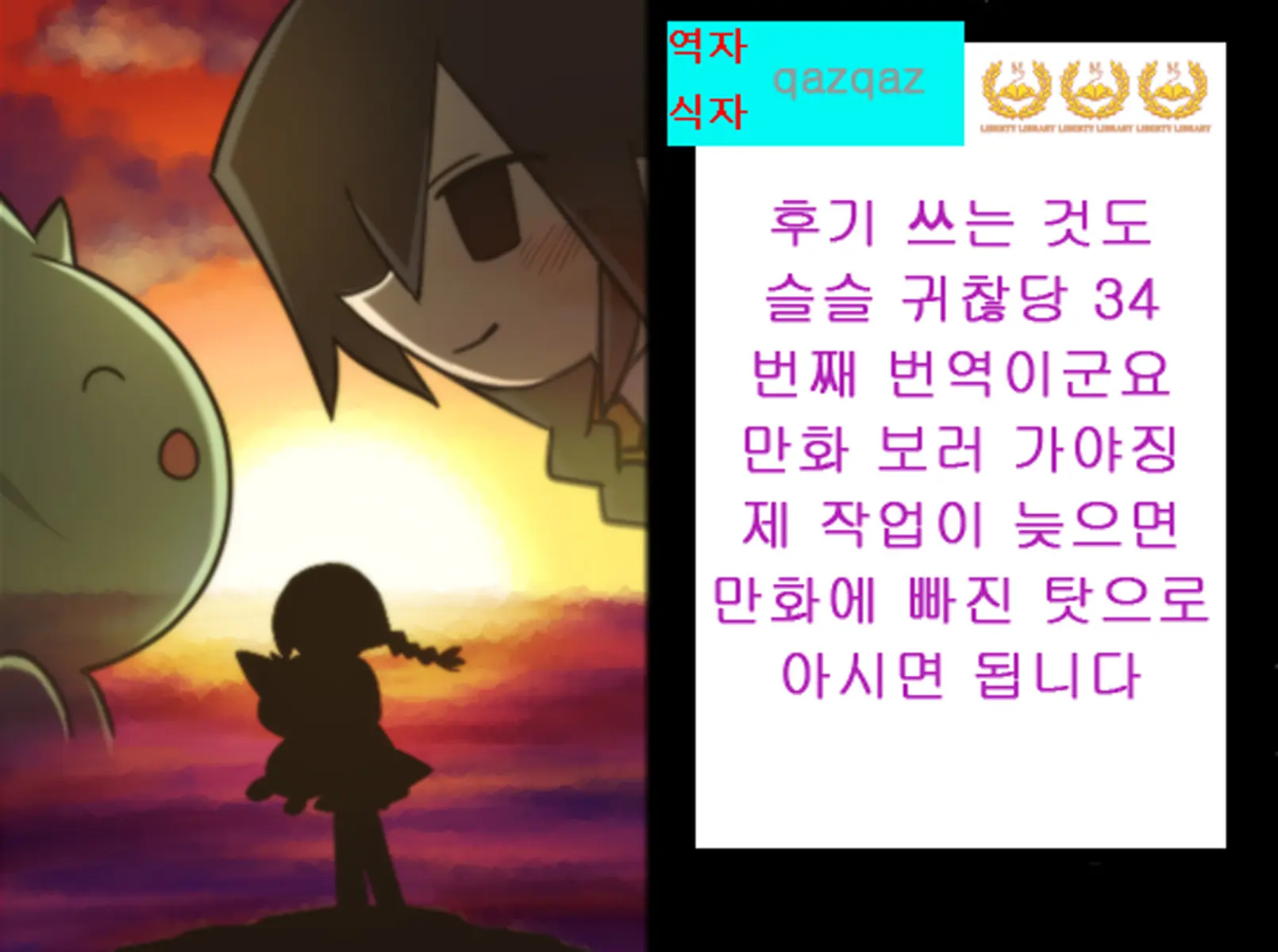 웹툰 이미지 227
