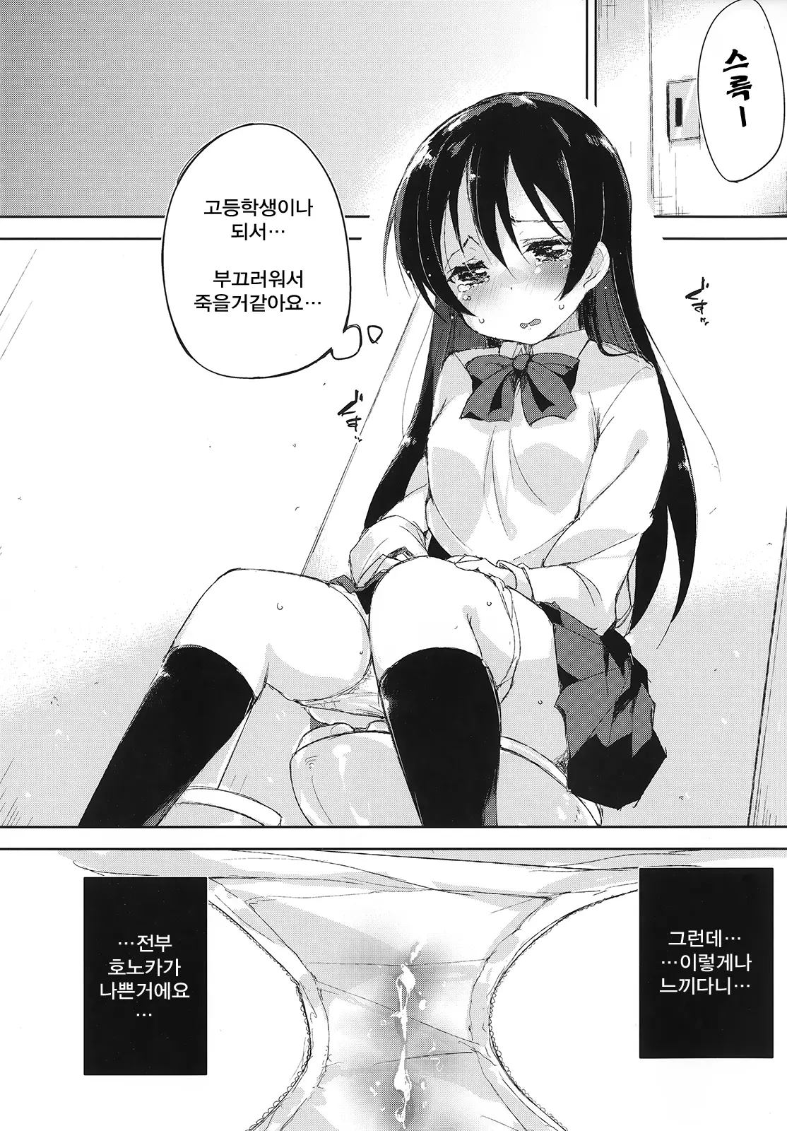 웹툰 이미지 12