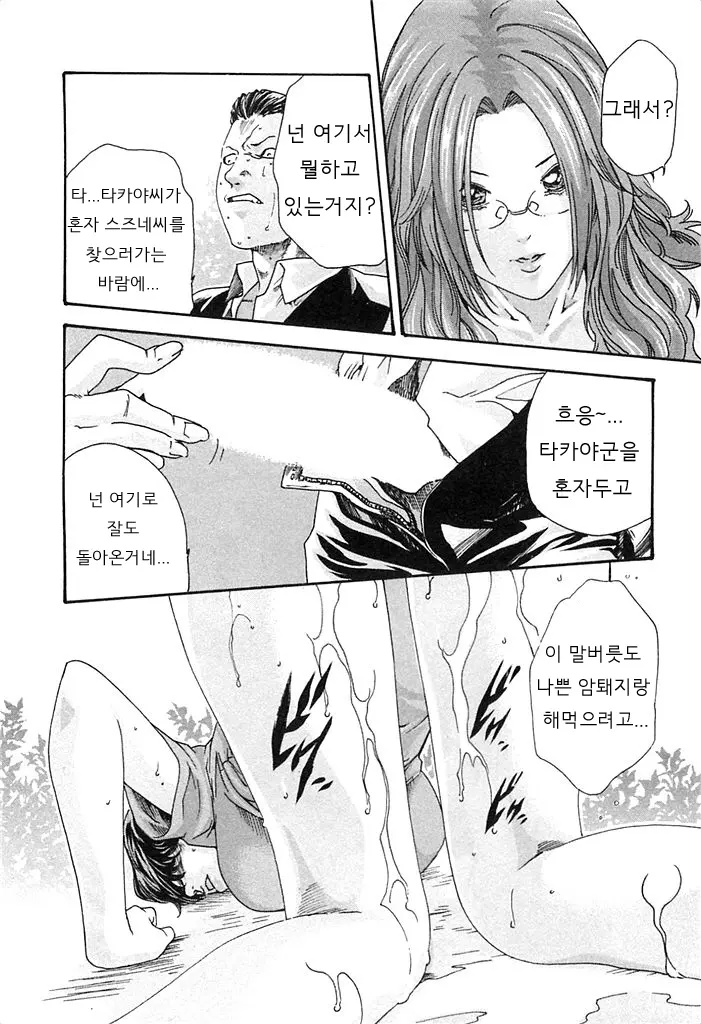 웹툰 이미지 94