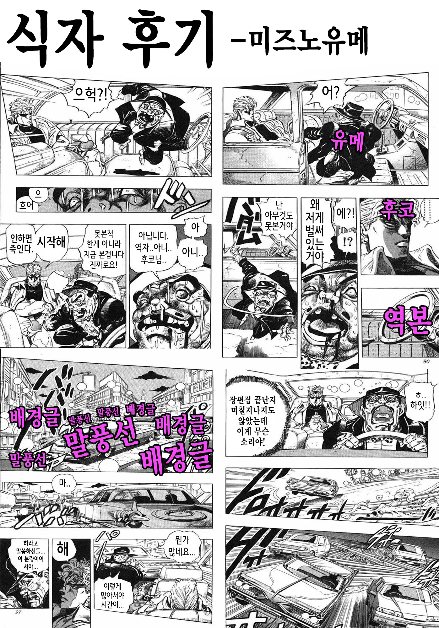웹툰 이미지 19