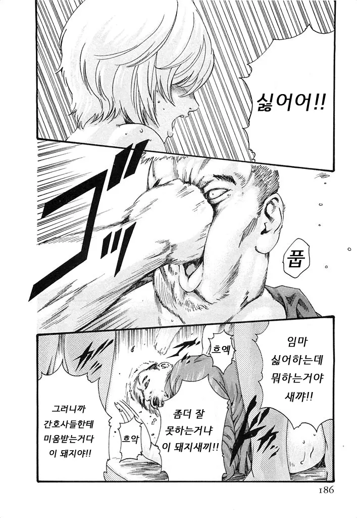 웹툰 이미지 186